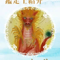 画像293