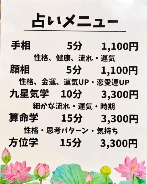 画像297