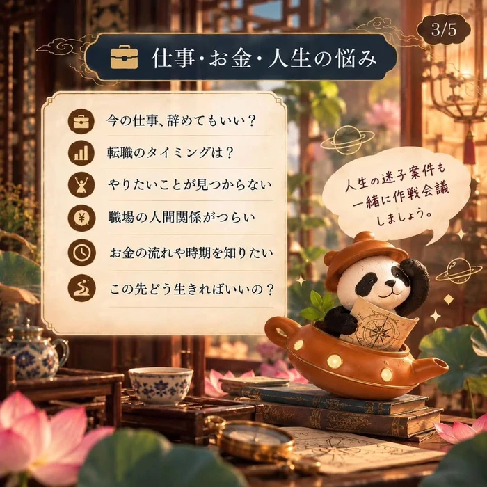 画像319